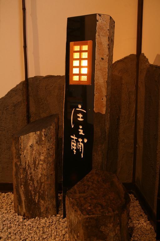 Shoya Kami (Hyogo) Bagian luar foto